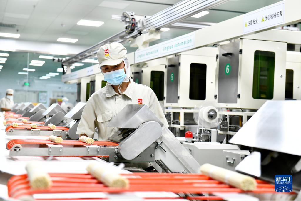 皇冠注册账号